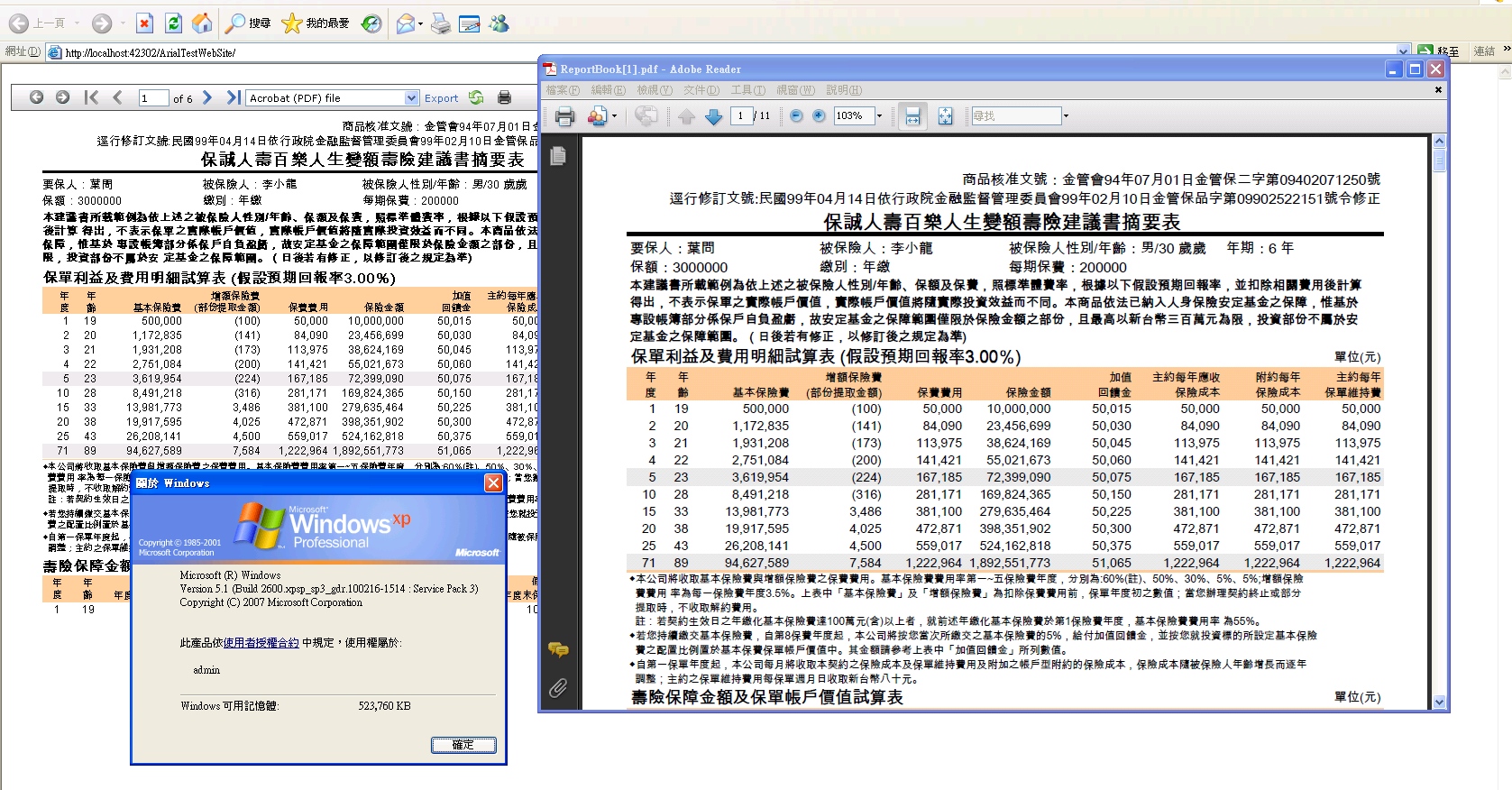 Windows 7 Arial Unicode Ms