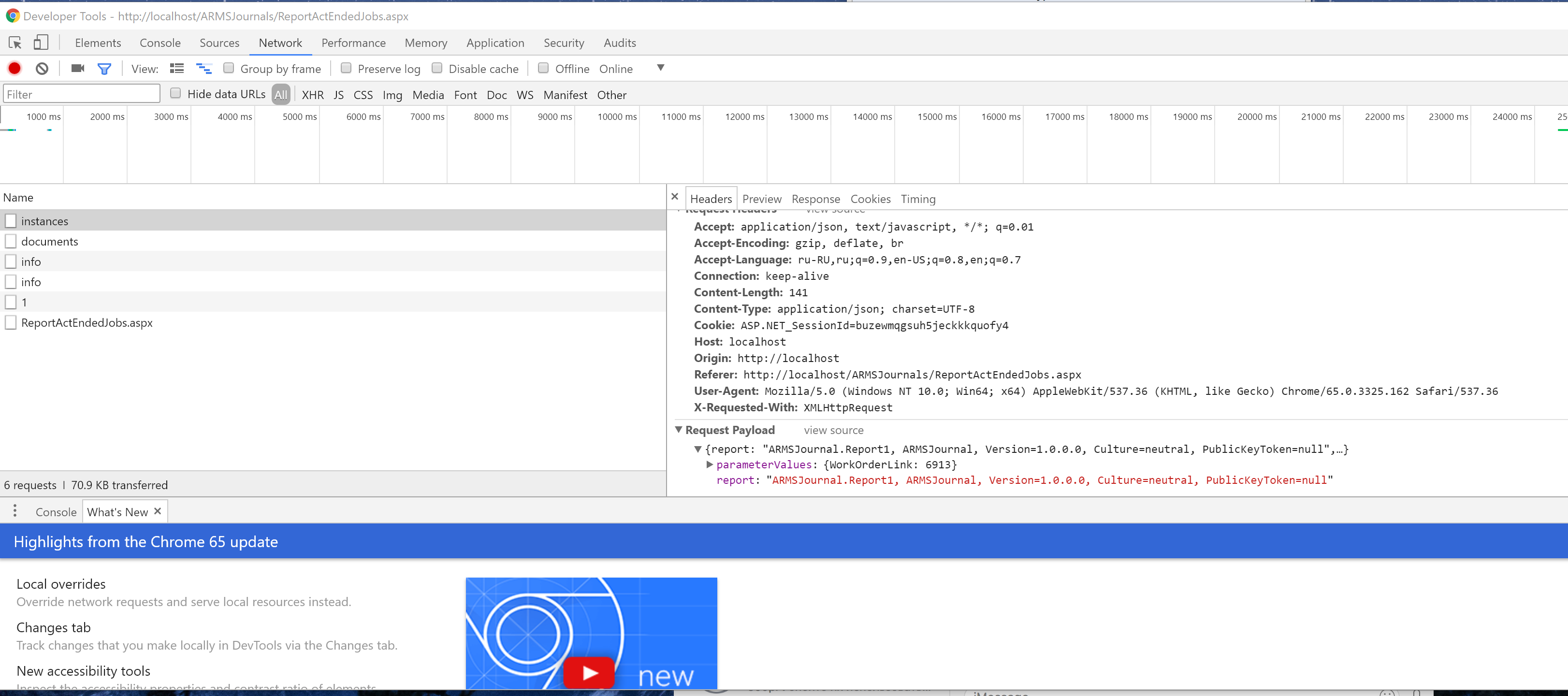 filtering doest work in chrome and firefox but work ie and safari ie works