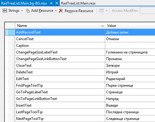 Modified resource file