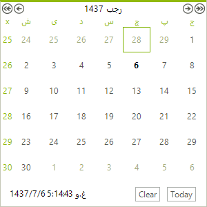 WinForms RadCalendar Setting Pashto Culture