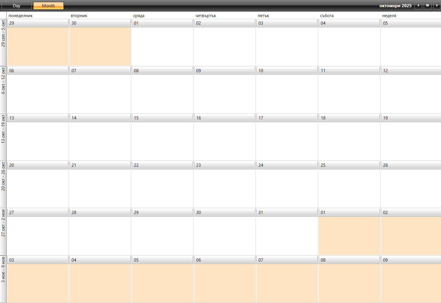 WinForms RadScheduleView Highlight Days in MonthView