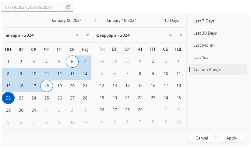 A picture showing WPF RadDateRangePicker with Bulgarian culture
