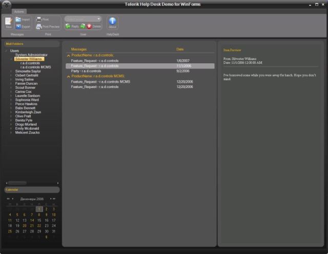 A screenshot of the main screen