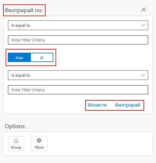 RadDataGrid Bulgarian FilteringUI RadDataGrid Bulgarian FilteringUI
