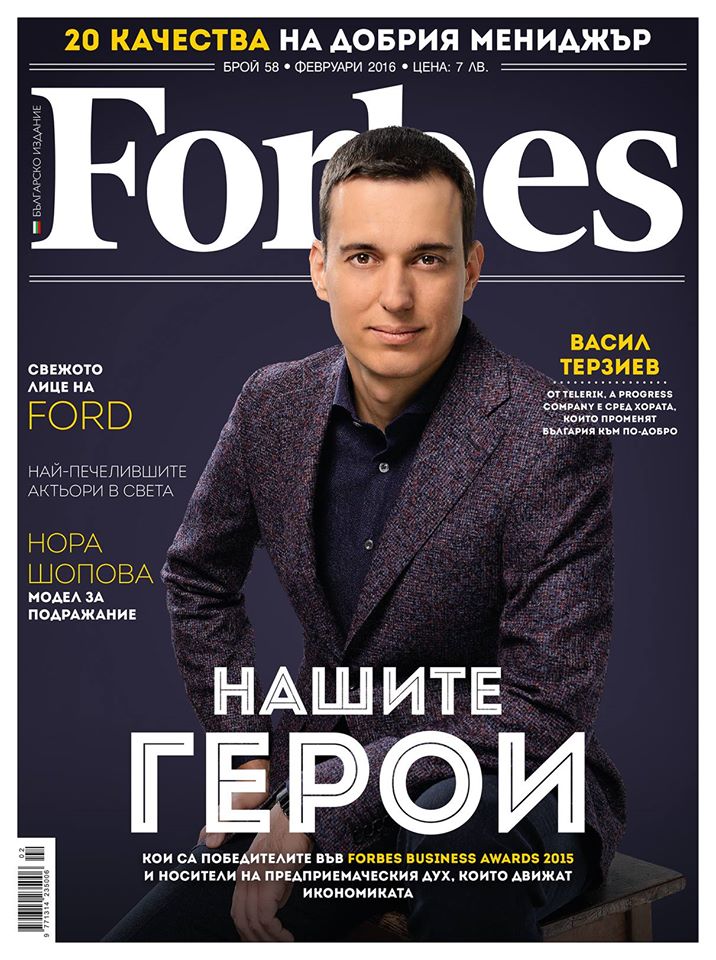 Vassil_Forbes_Cover_Jan2016 Vassil_Forbes_Cover_Jan2016